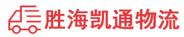 潮州到襄城区物流公司